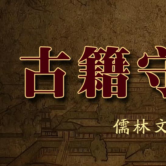 南阳朴仁商贸有限公司