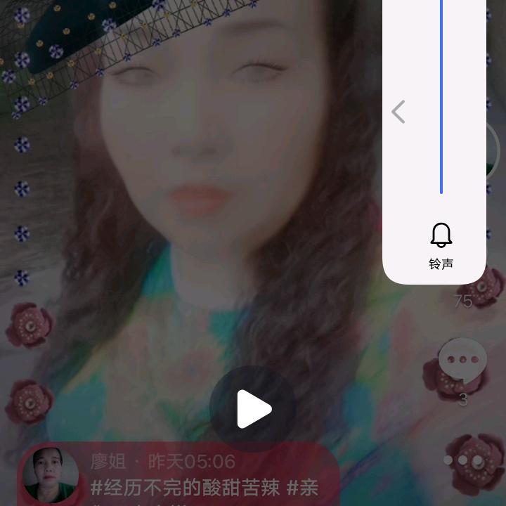 廖姐