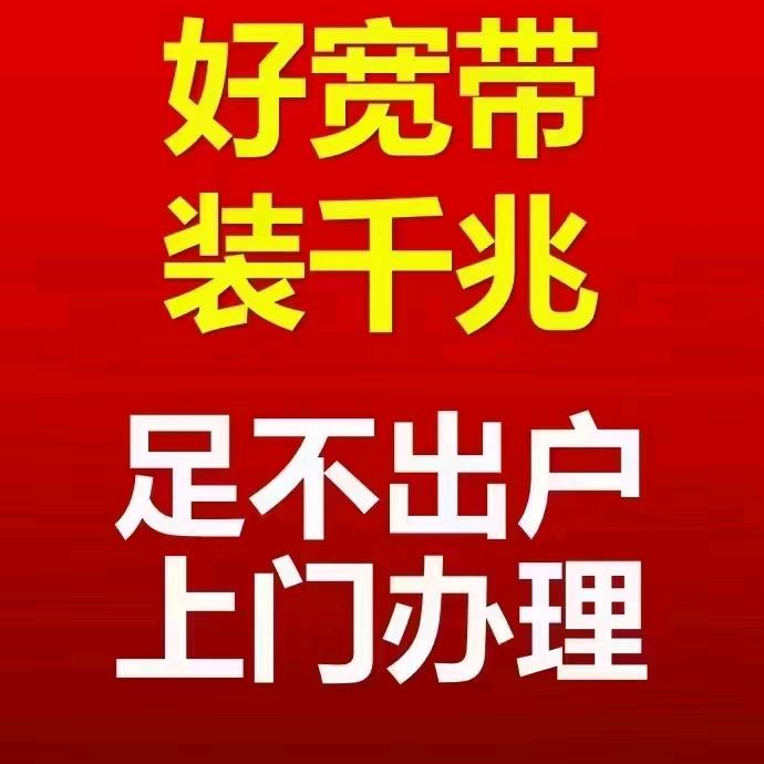 庆说网事