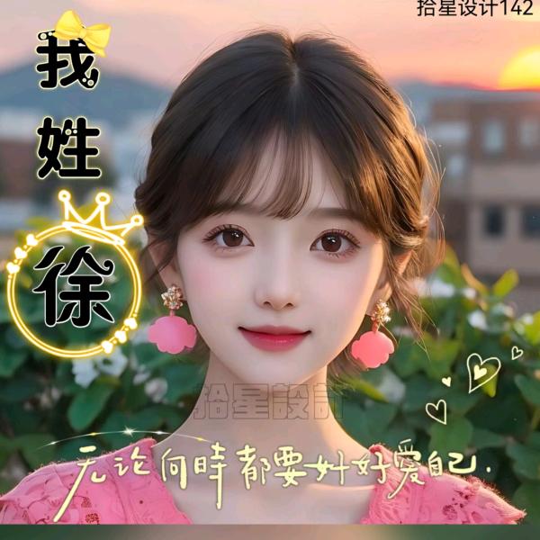 💝英姐姐💝