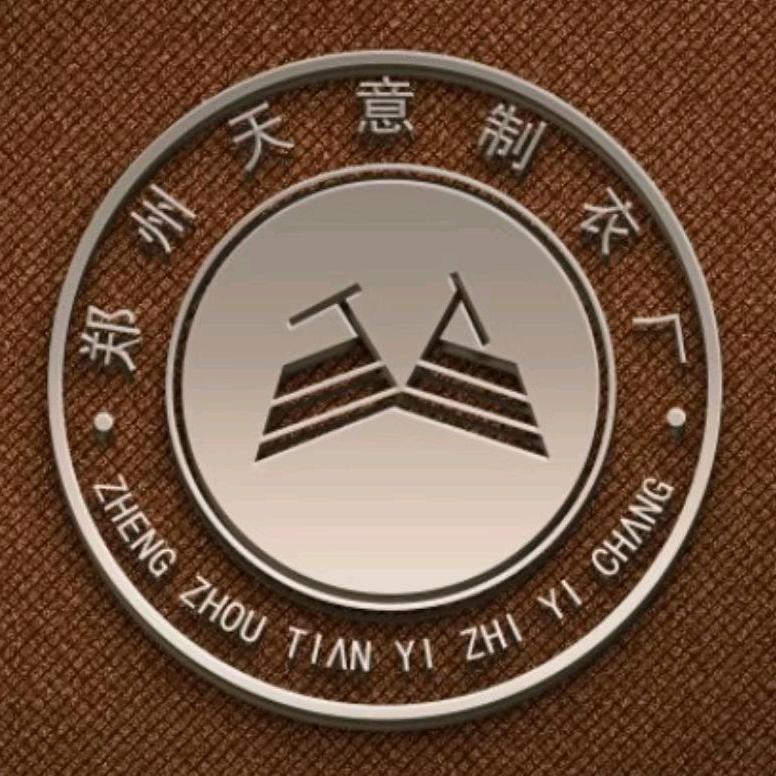 定制工作服冲锋衣T恤衫马甲-郑州天意服饰