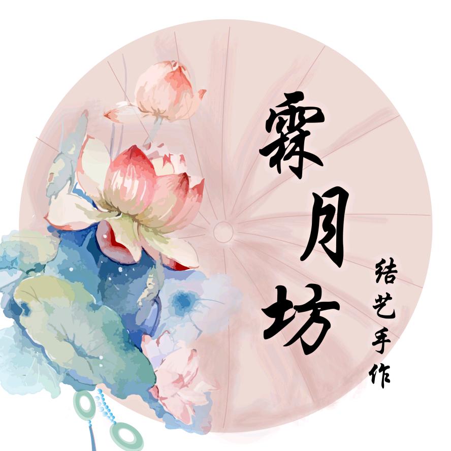寿光市霖月坊手工编绳