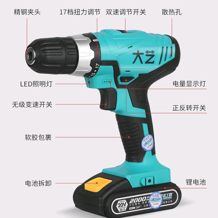 南溪五金