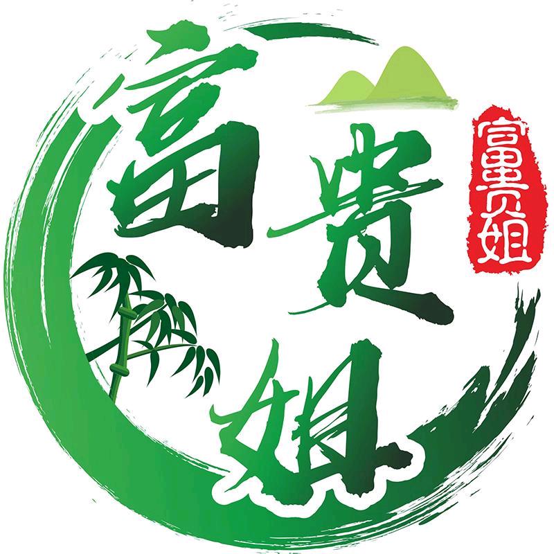 富贵姐好物严选