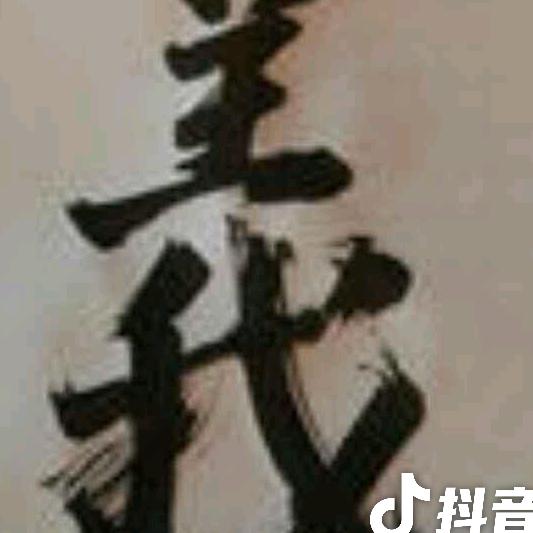 河南🇨🇳義哥