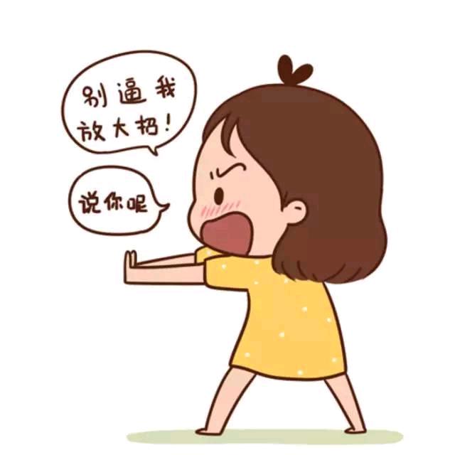 嗨～何小姐