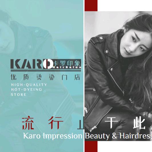 包头KALUO SALON洗个头吧