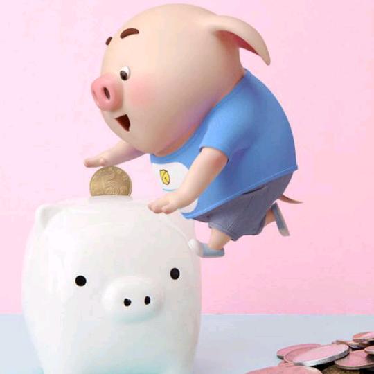 不凑不愁