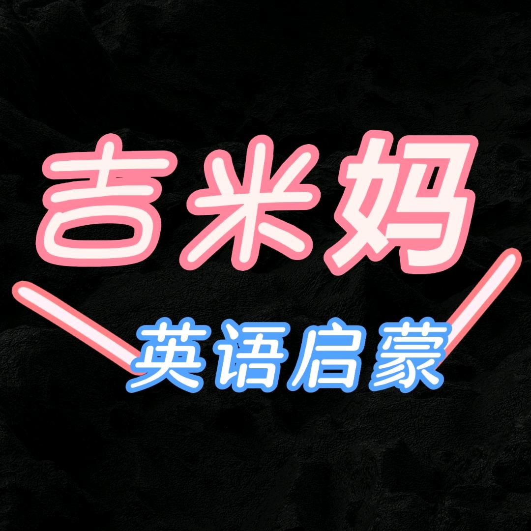祝余（三个孩子的妈）