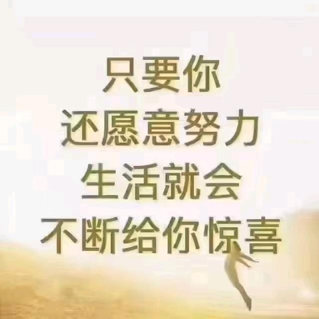 踏星／踩月