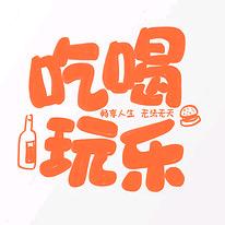 毛毛玩成都