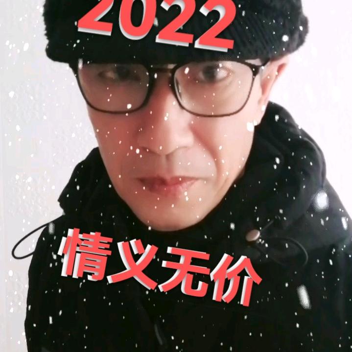 情义无价352796437