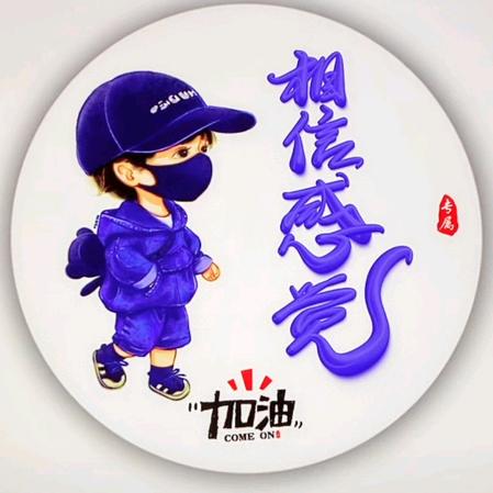 七分醉意     三分伤