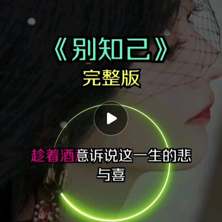 杨老四