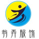 东莞市大朗翁弄毛织厂