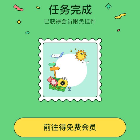 多赚钱这就是生存的技能