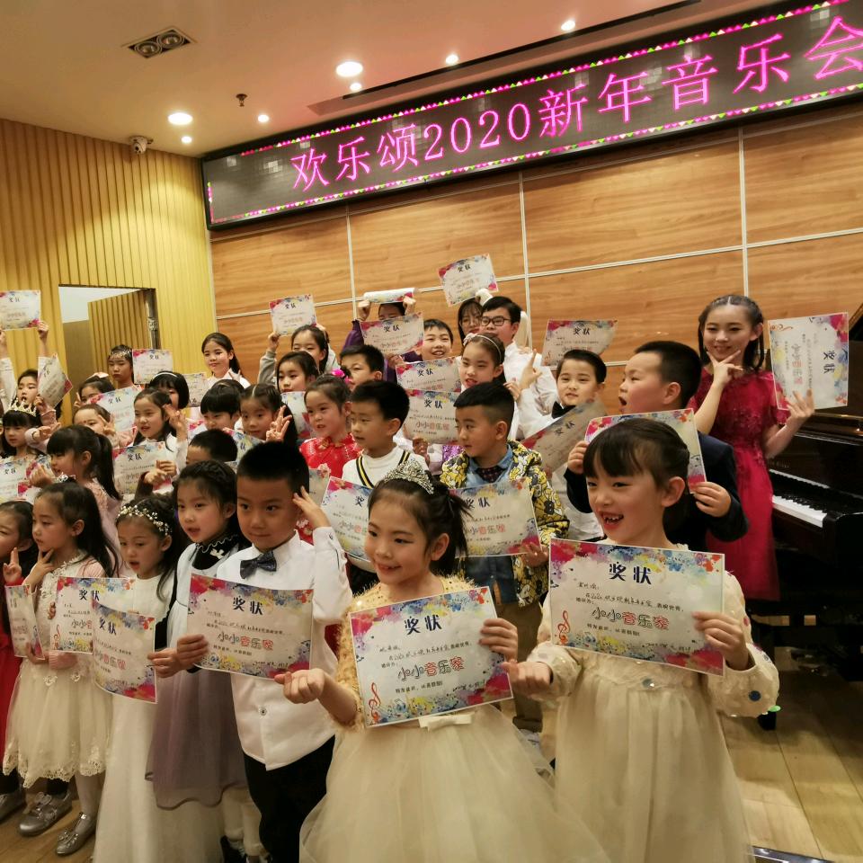 欢乐颂钢琴培训工作室