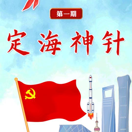 小公举
