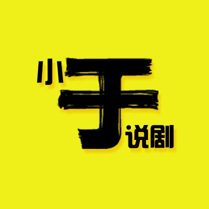 小于推文
