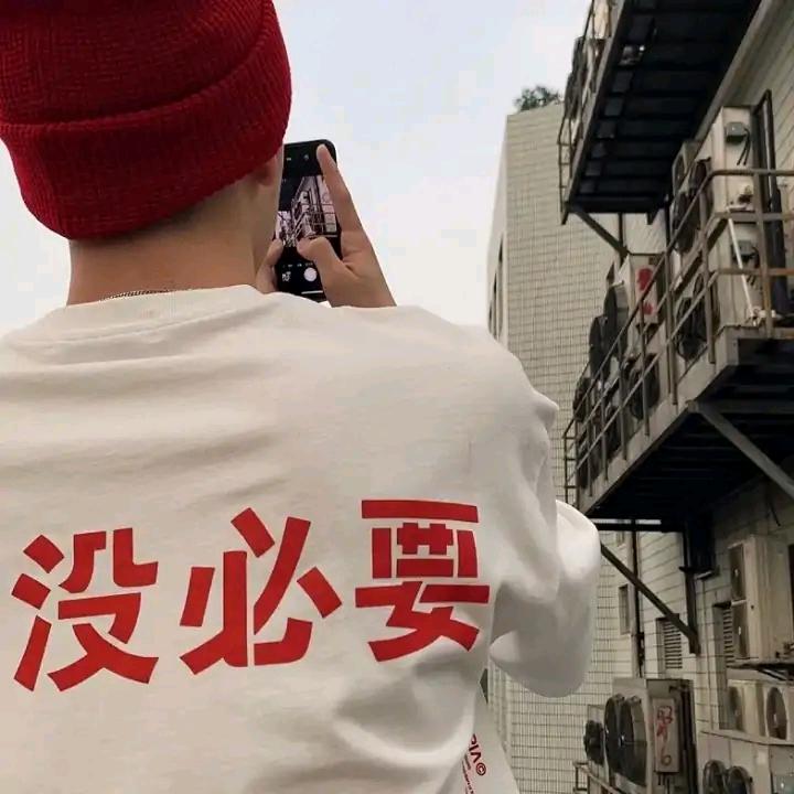 我好记