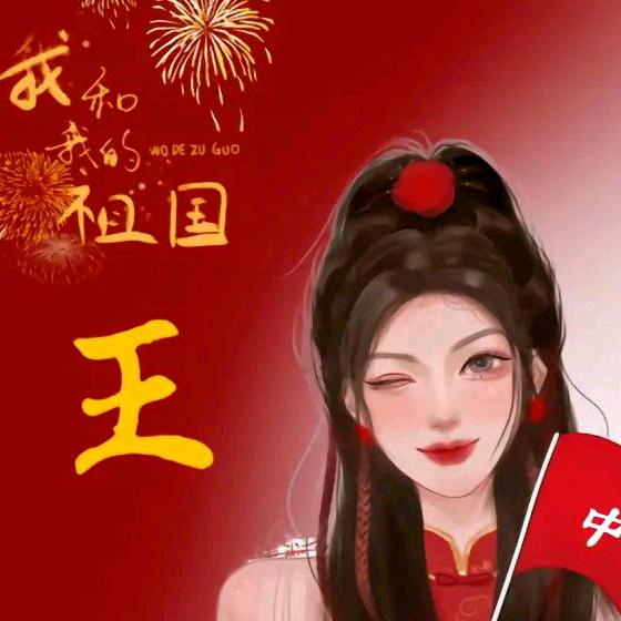 央宗