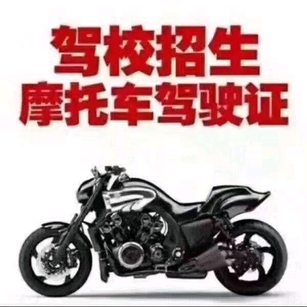 趠級瑪麗