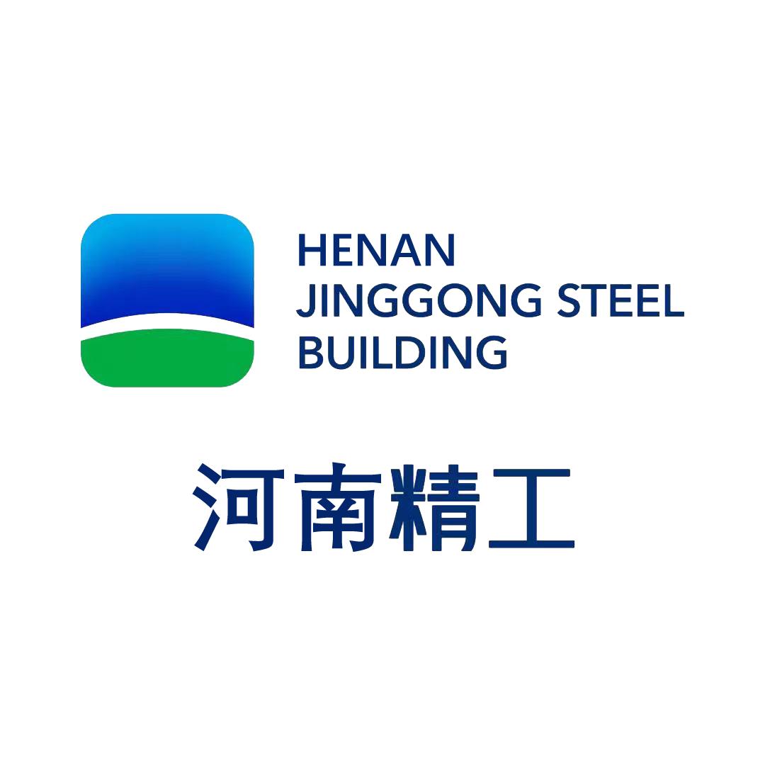 河南精工绿色建筑科技产业园有限公司