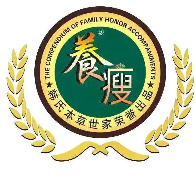 养瘦减肥专门店（十一分店）