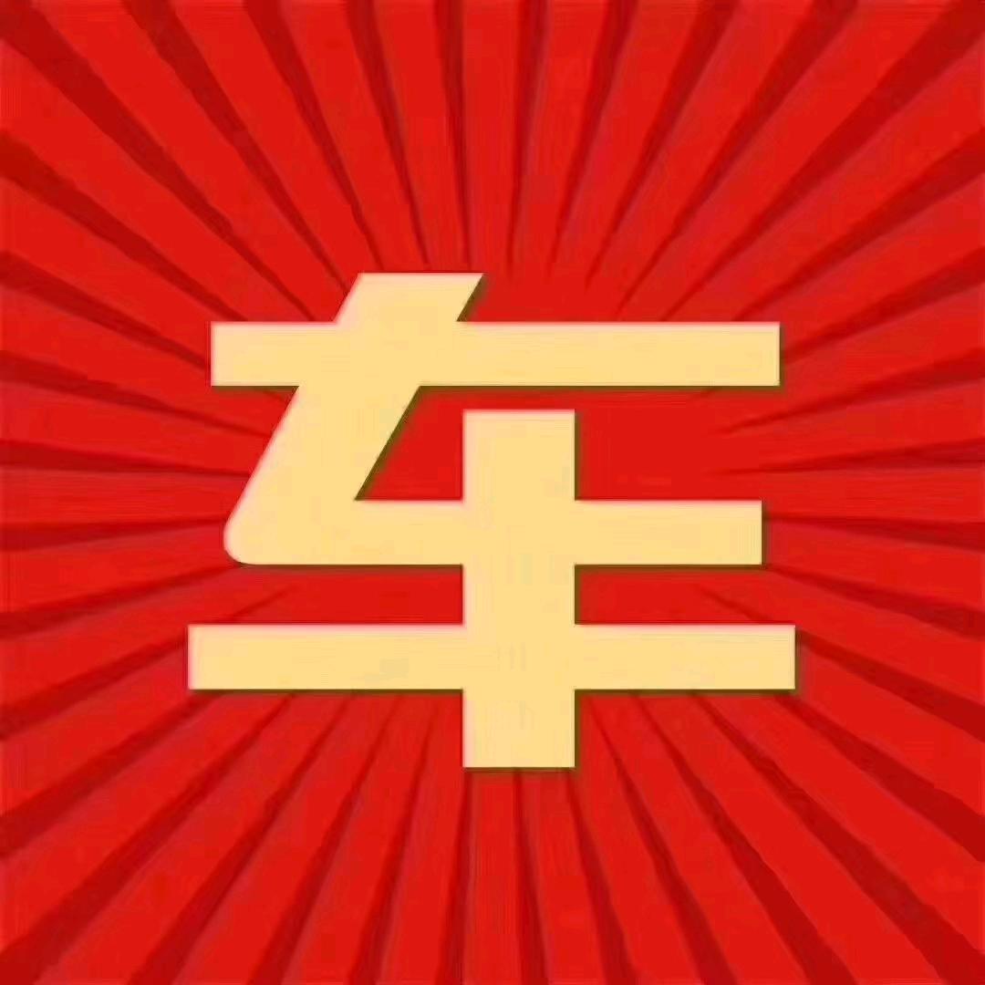 吉祥新能源