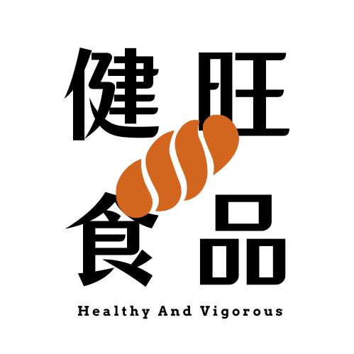 汉中市汉台区健旺食品厂