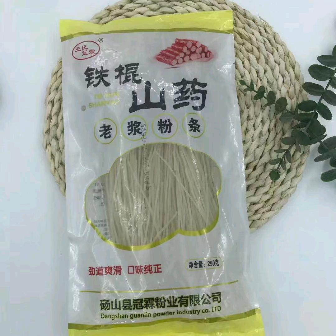 冠霖粉业