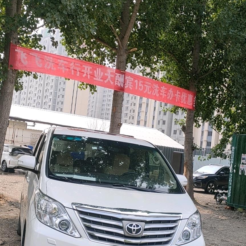 东环路飞飞洗车行
