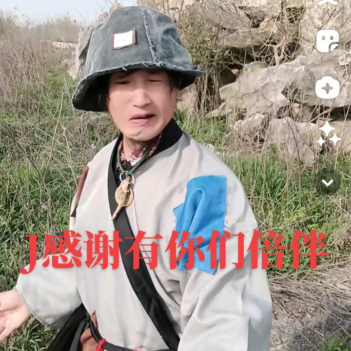 面瘫歪锅《内架专业拆木拆架87团队》