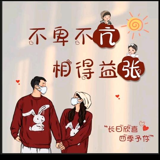 一生只爱你一人