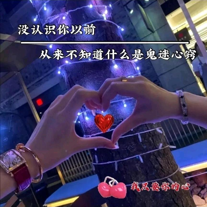 火火