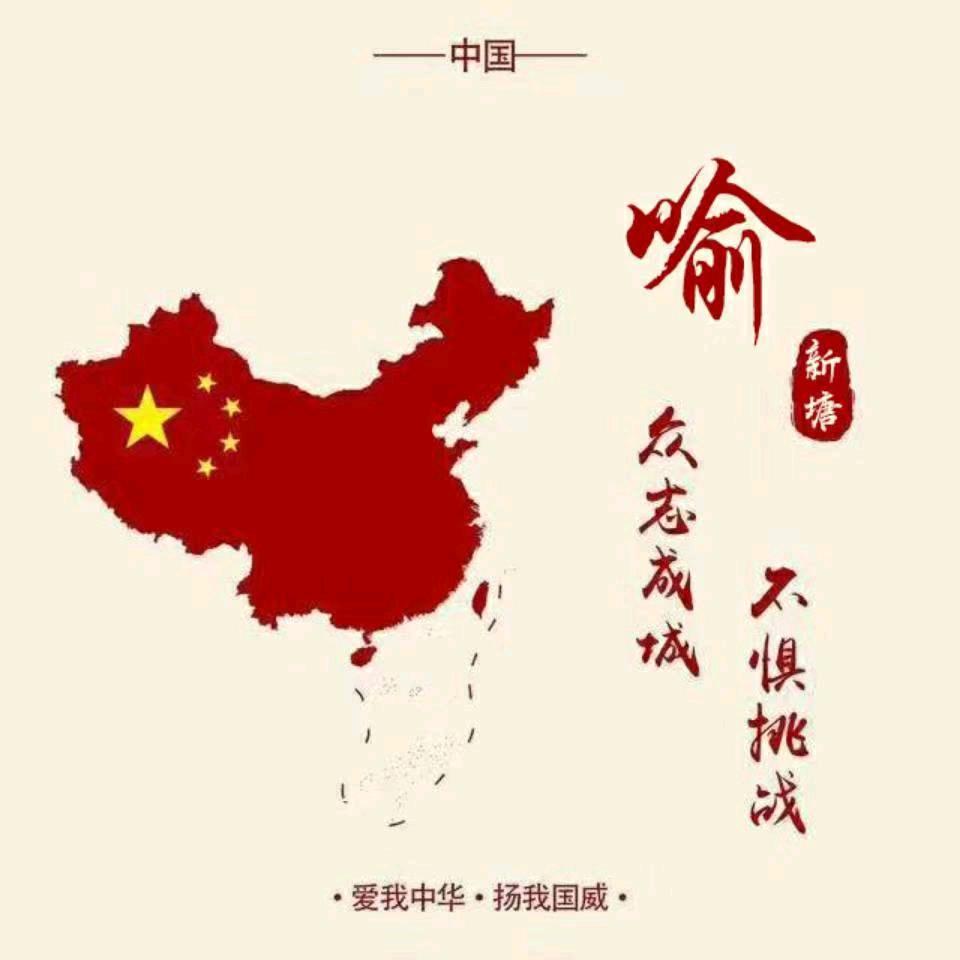 御城向南
