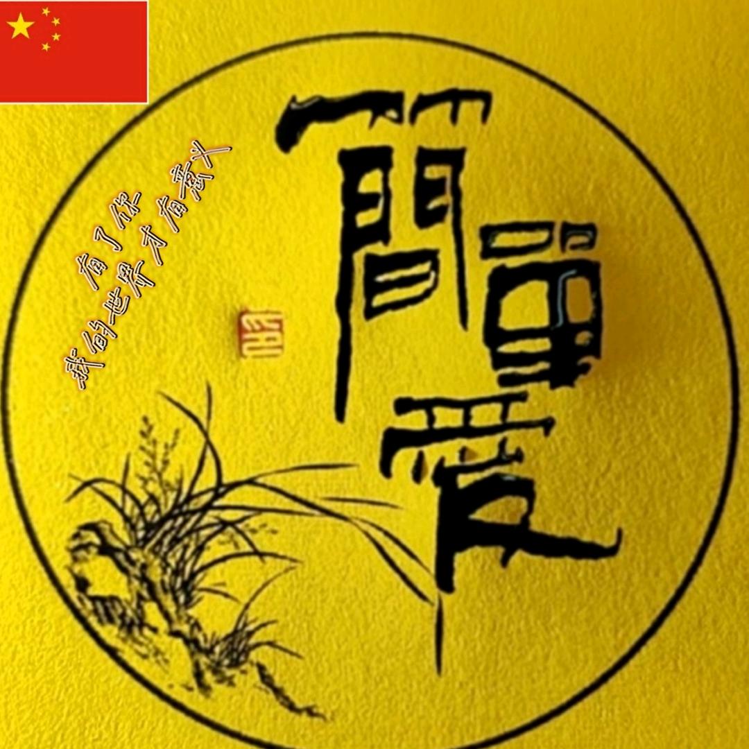 簡單愛