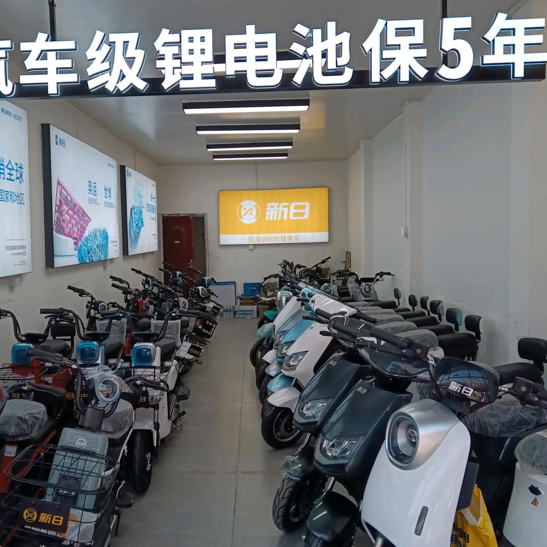 九号电动车（沙河店）
