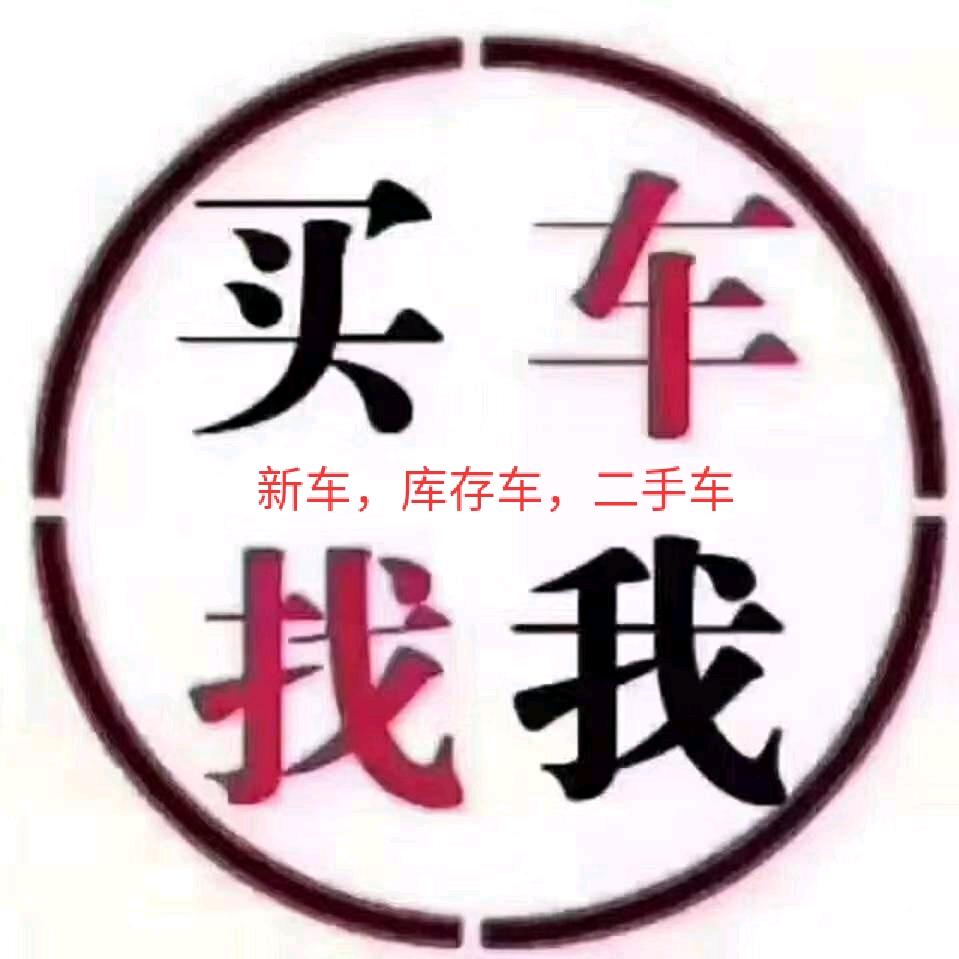 大刁庄电动车行