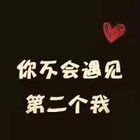 方哥
