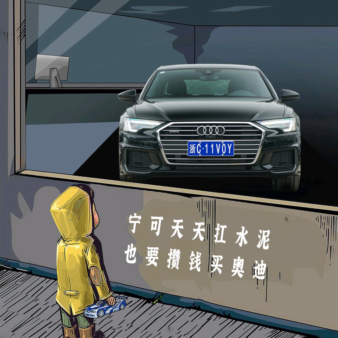 陌生人