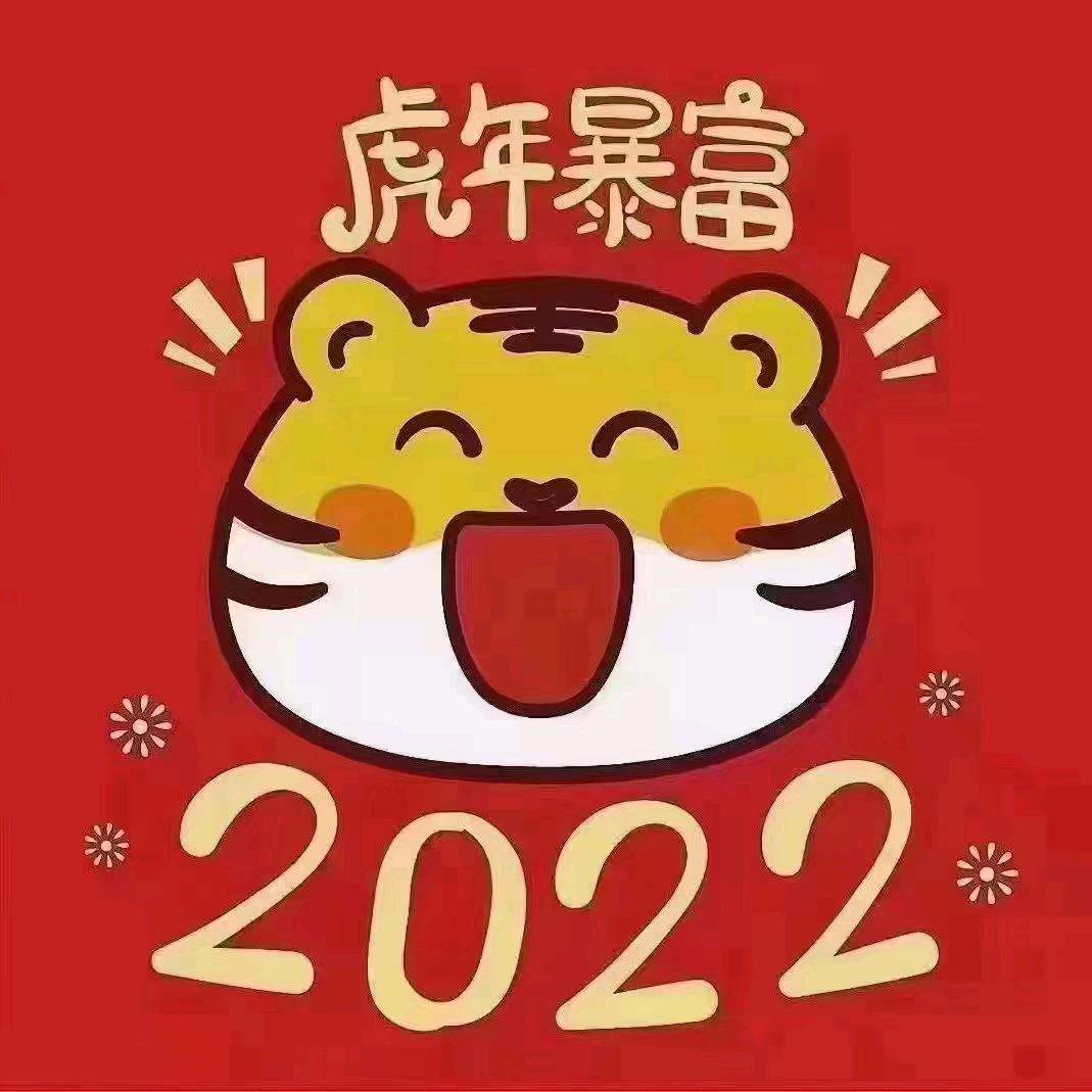 馋猫烤鱼铁锅炖