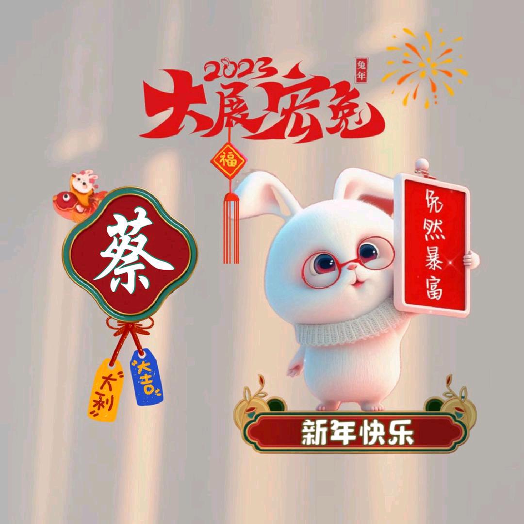 励志一舞动<人生>