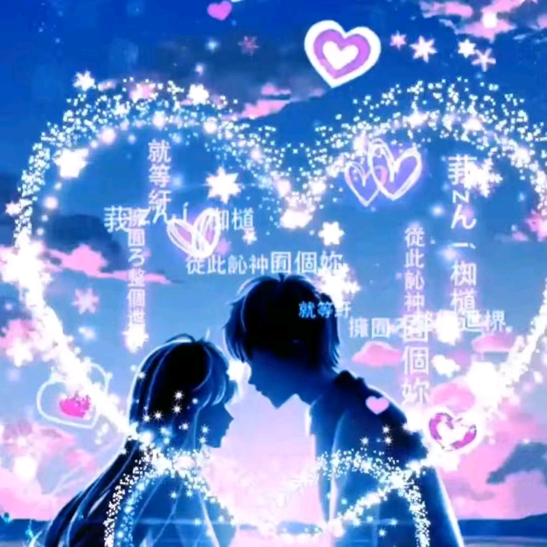 ᥫ᭡ᩚ༉我❤️ꦿ⃟依旧ꦿᝰ