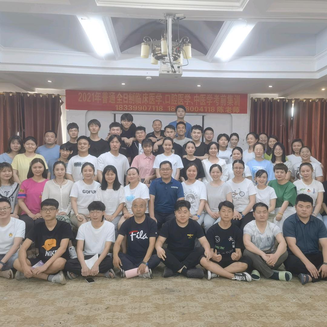 学历规划陈老师