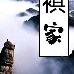 连城县褀家房产小谢