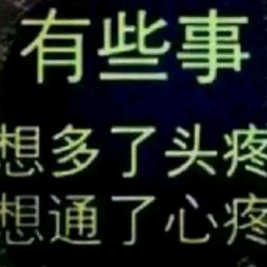 爱念未忘
