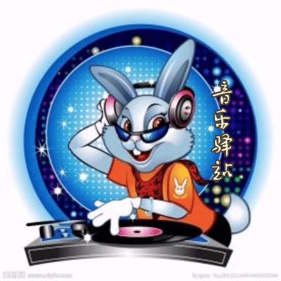 音乐☞驿站