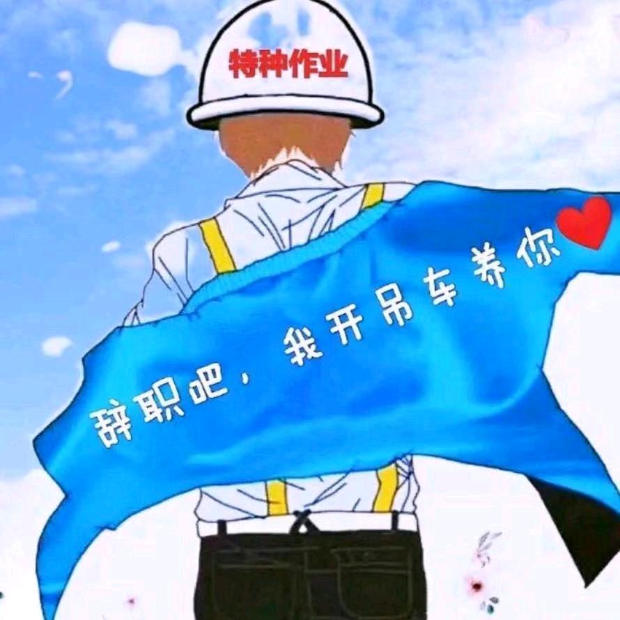 ↘无语↙