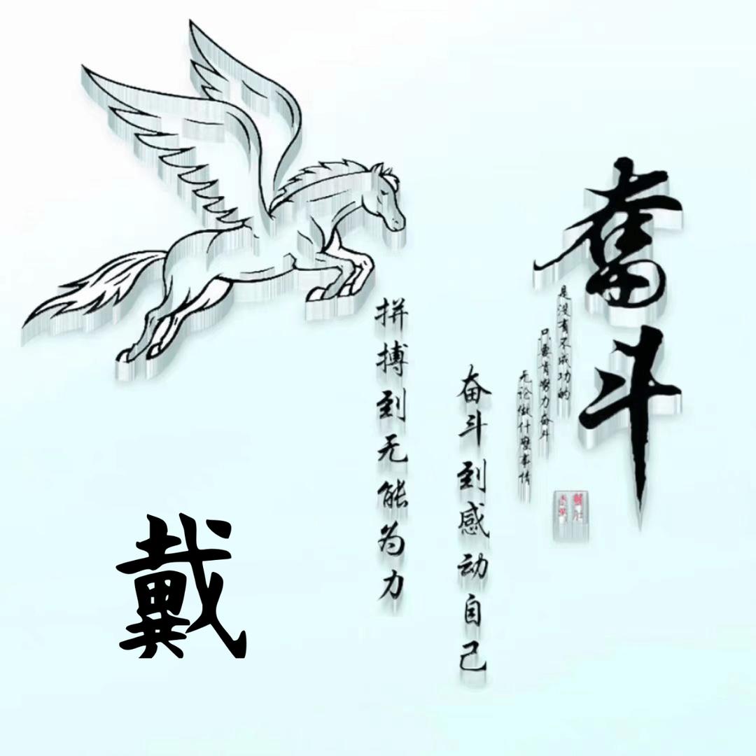 啊哦好运来喽